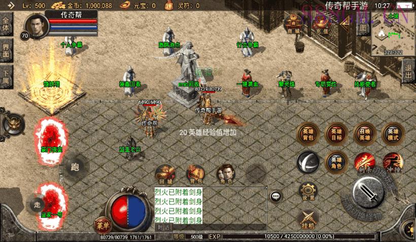 1.80星王复古江南合击微变版[白猪3.0]