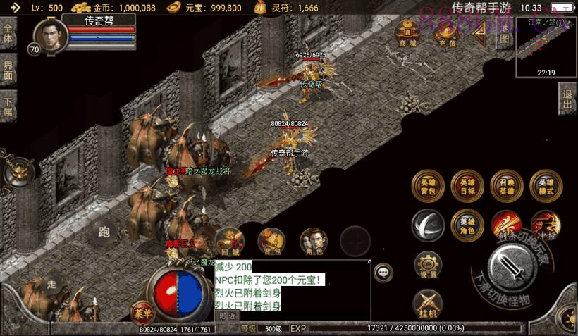 1.80星王复古江南合击微变版[白猪3.0]