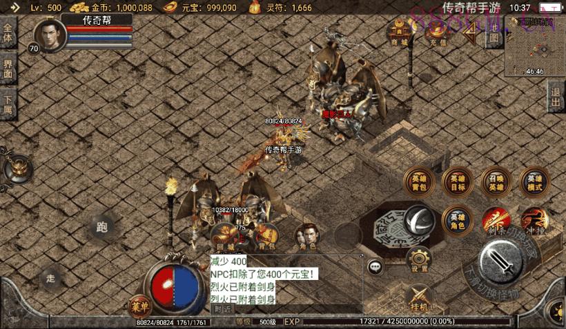 1.80星王复古江南合击微变版[白猪3.0]