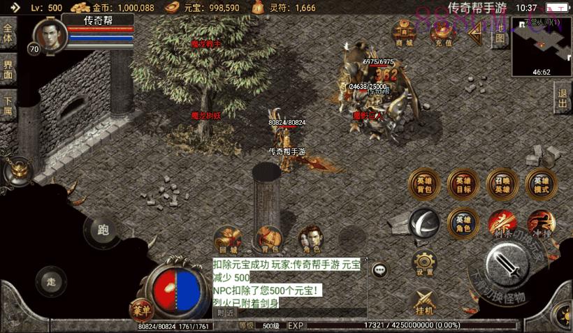 1.80星王复古江南合击微变版[白猪3.0]