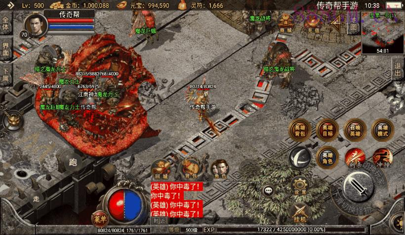 1.80星王复古江南合击微变版[白猪3.0]