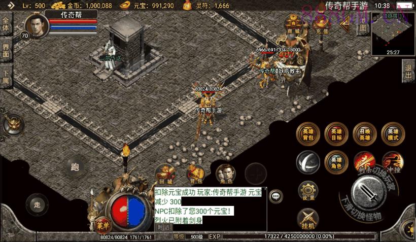 1.80星王复古江南合击微变版[白猪3.0]