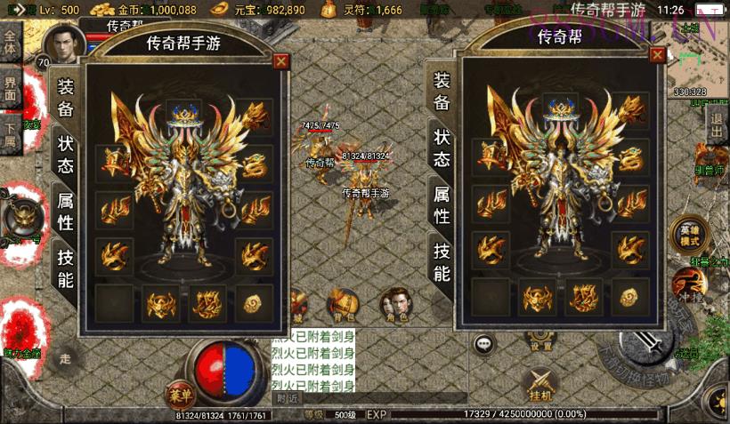 1.80星王复古江南合击微变版[白猪3.0]
