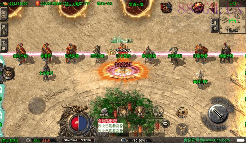 王者逍遥第二季五大陆精改版[白猪3.0]