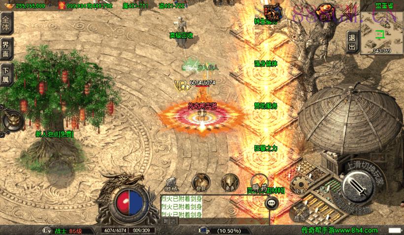 王者逍遥第二季五大陆精改版[白猪3.0]