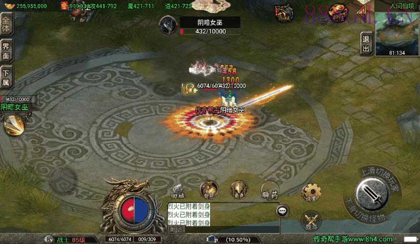 王者逍遥第二季五大陆精改版[白猪3.0]