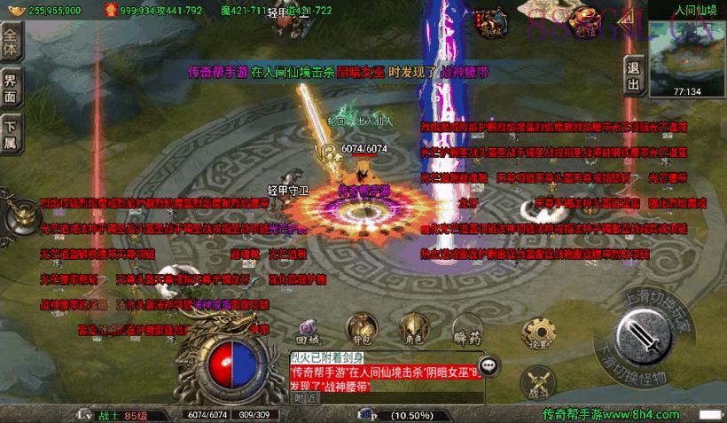 王者逍遥第二季五大陆精改版[白猪3.0]