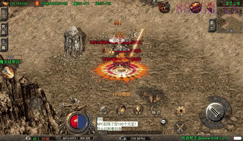 王者逍遥第二季五大陆精改版[白猪3.0]