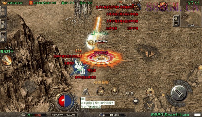 王者逍遥第二季五大陆精改版[白猪3.0]