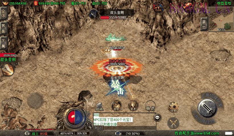 王者逍遥第二季五大陆精改版[白猪3.0]