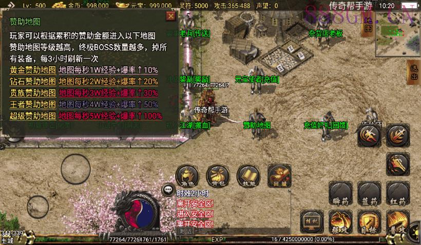 炎龙神魂我本沉默简单复古手游版本