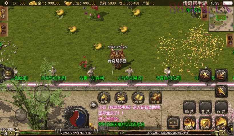 炎龙神魂我本沉默简单复古手游版本