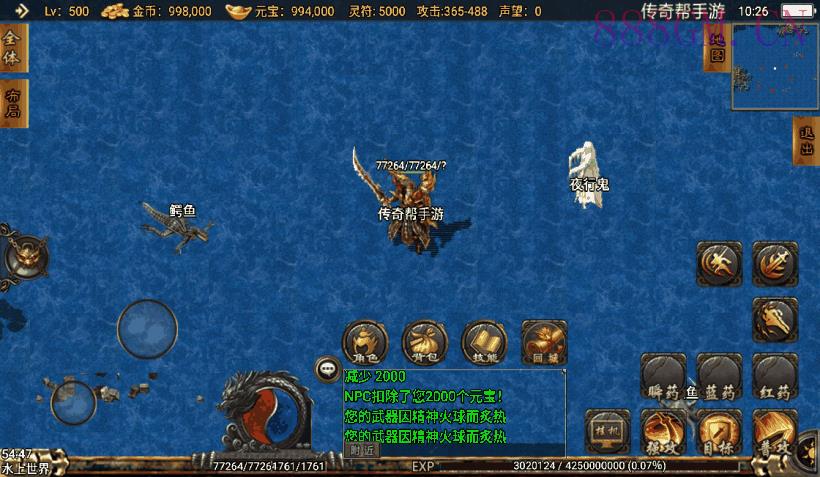 炎龙神魂我本沉默简单复古手游版本