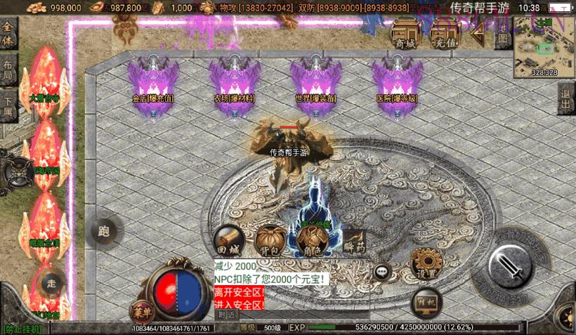 文娱灭世情怀单职业五大陆版[白猪2.0]