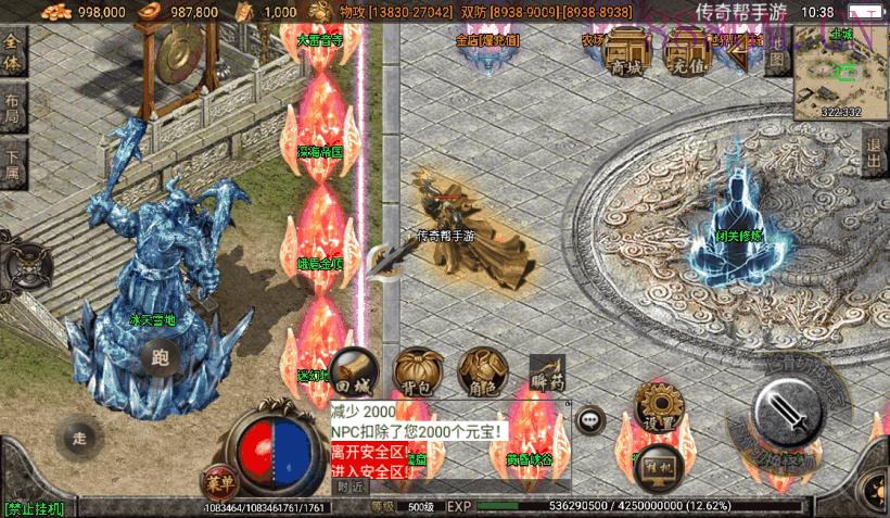 文娱灭世情怀单职业五大陆版[白猪2.0]