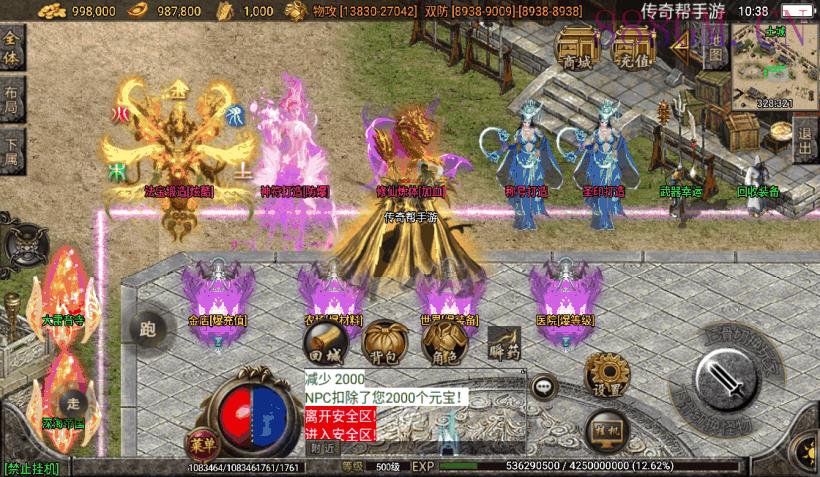 文娱灭世情怀单职业五大陆版[白猪2.0]