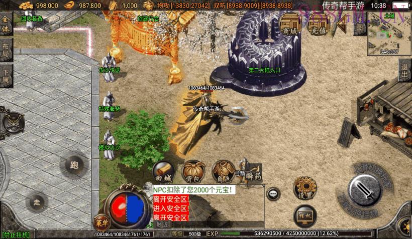 文娱灭世情怀单职业五大陆版[白猪2.0]