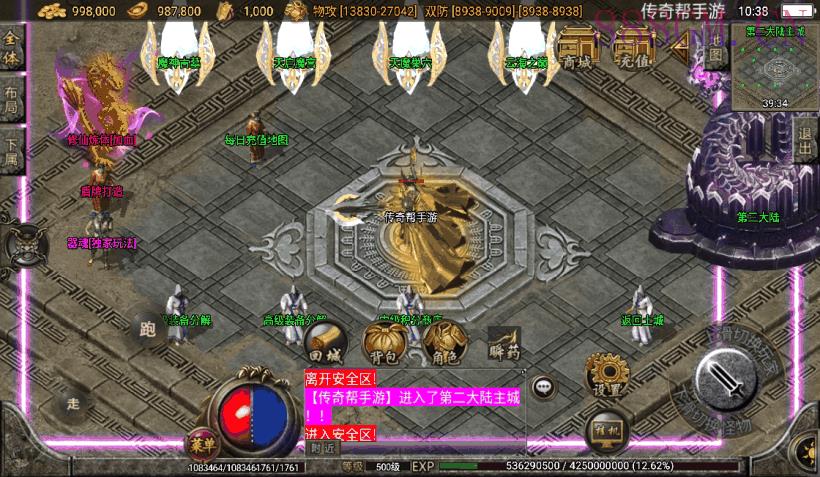 文娱灭世情怀单职业五大陆版[白猪2.0]