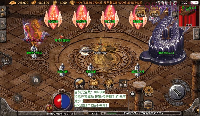 文娱灭世情怀单职业五大陆版[白猪2.0]