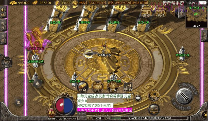 文娱灭世情怀单职业五大陆版[白猪2.0]