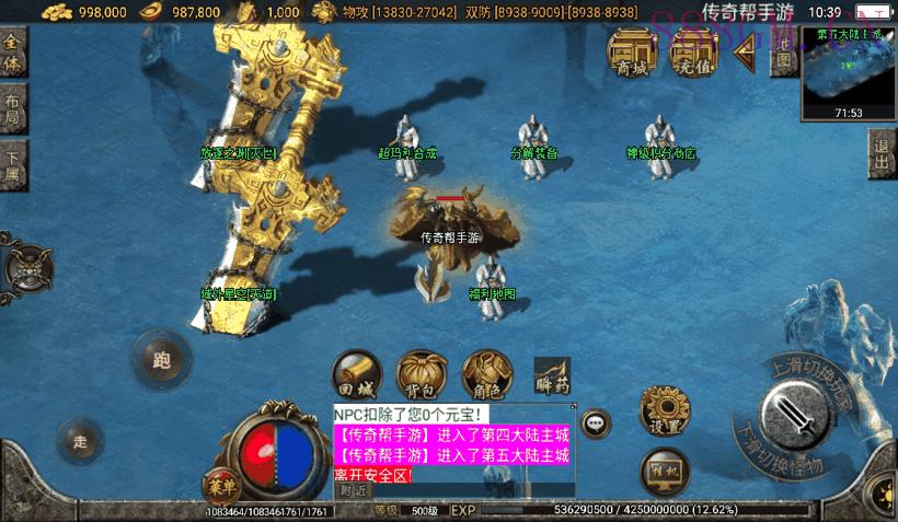 文娱灭世情怀单职业五大陆版[白猪2.0]