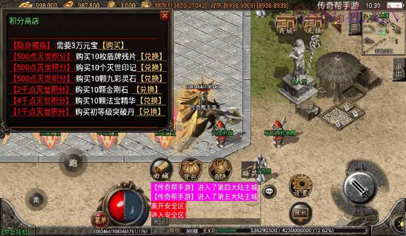 文娱灭世情怀单职业五大陆版[白猪2.0]