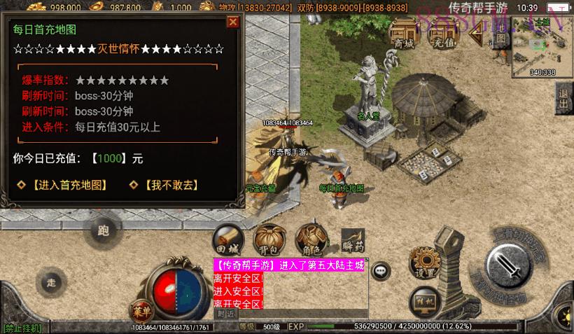 文娱灭世情怀单职业五大陆版[白猪2.0]