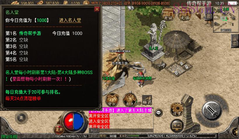 文娱灭世情怀单职业五大陆版[白猪2.0]