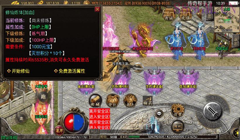 文娱灭世情怀单职业五大陆版[白猪2.0]