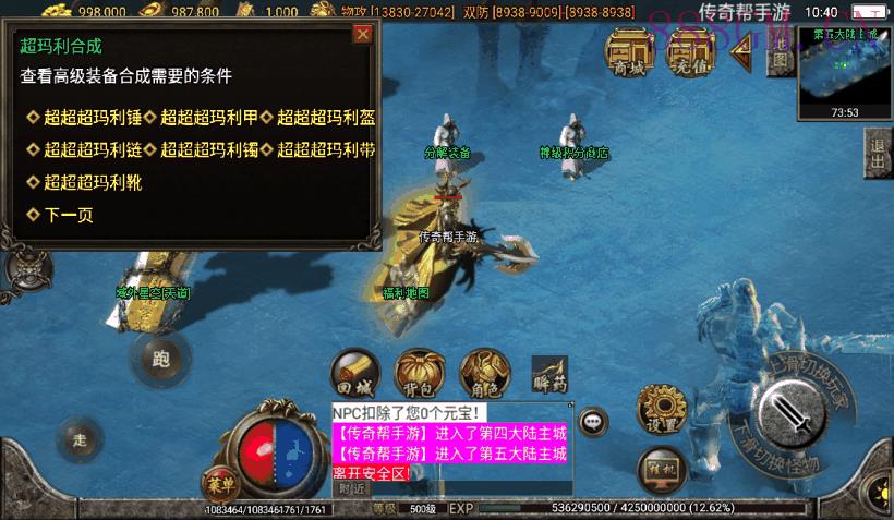 文娱灭世情怀单职业五大陆版[白猪2.0]