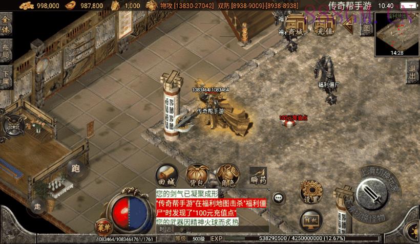 文娱灭世情怀单职业五大陆版[白猪2.0]