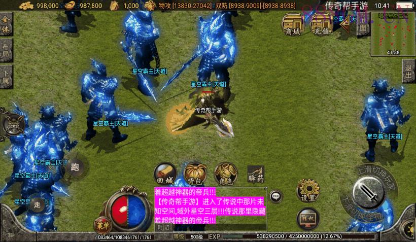 文娱灭世情怀单职业五大陆版[白猪2.0]