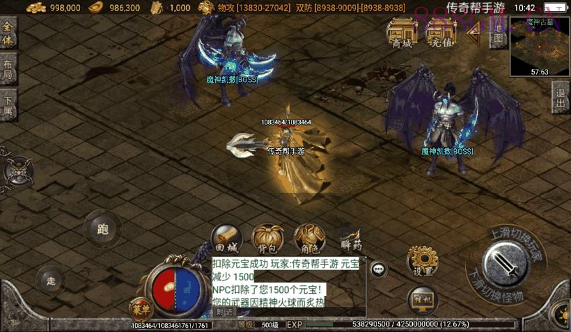 文娱灭世情怀单职业五大陆版[白猪2.0]