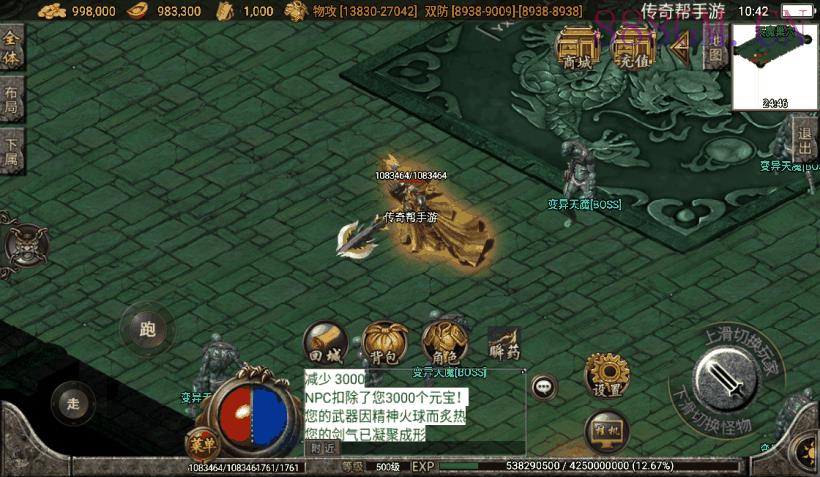 文娱灭世情怀单职业五大陆版[白猪2.0]