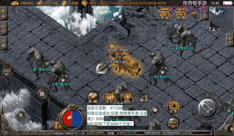 文娱灭世情怀单职业五大陆版[白猪2.0]