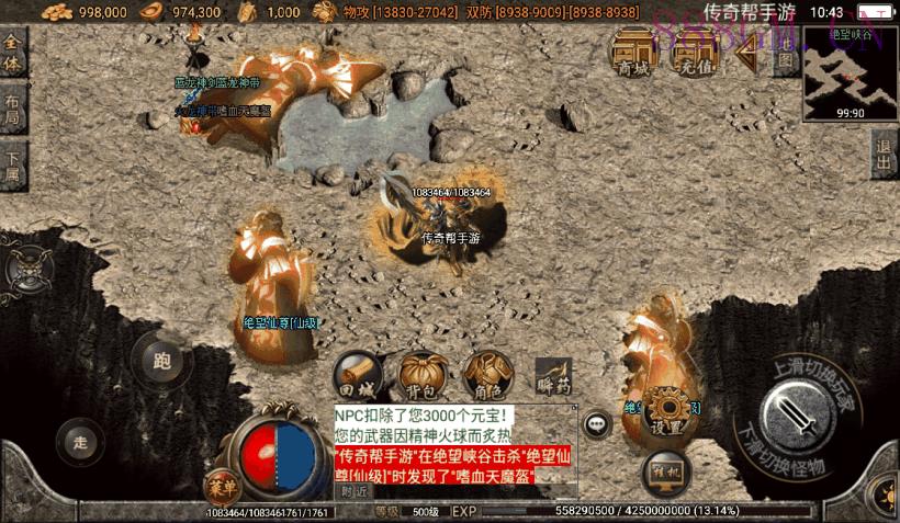 文娱灭世情怀单职业五大陆版[白猪2.0]