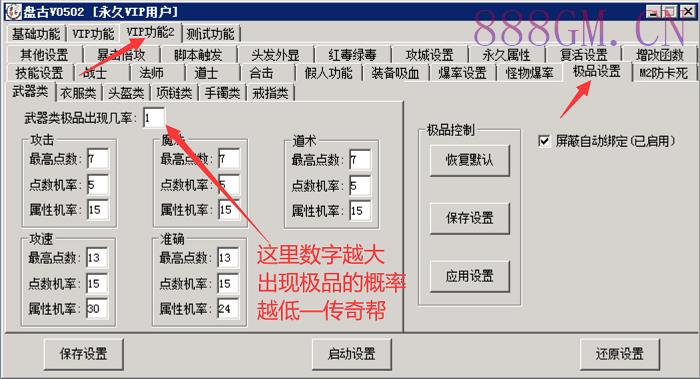 1.76精品史诗赤月合击大极品月卡版