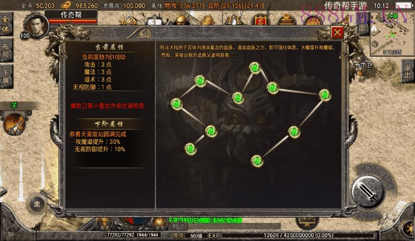 1.76精品史诗赤月合击大极品月卡版