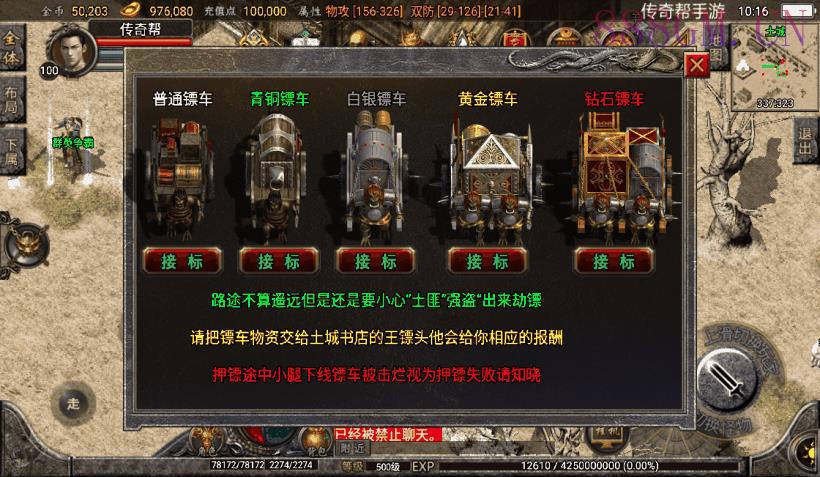 1.76精品史诗赤月合击大极品月卡版