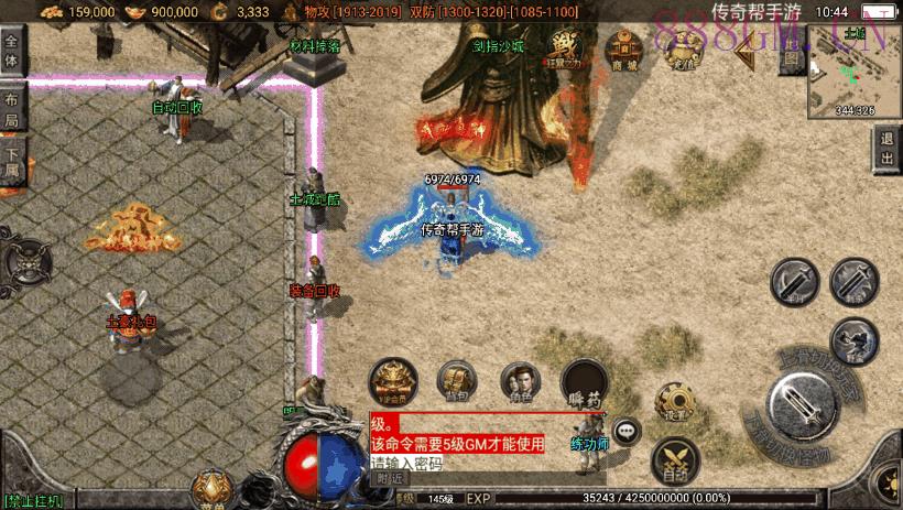 诅咒浮屠寒刀沉默独家修正版[白猪3.0]