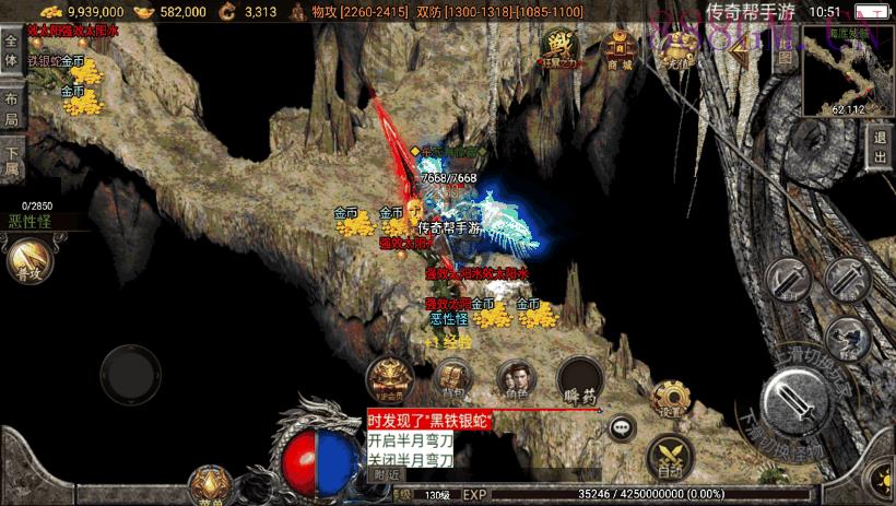 诅咒浮屠寒刀沉默独家修正版[白猪3.0]