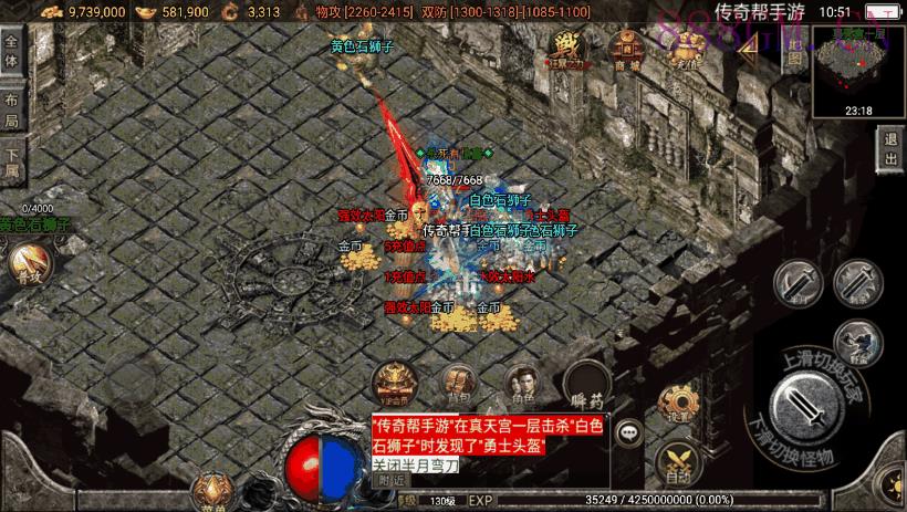 诅咒浮屠寒刀沉默独家修正版[白猪3.0]
