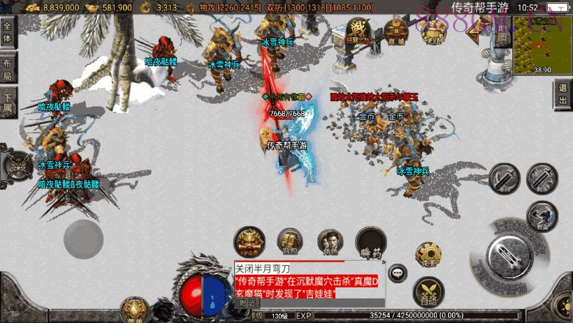 诅咒浮屠寒刀沉默独家修正版[白猪3.0]