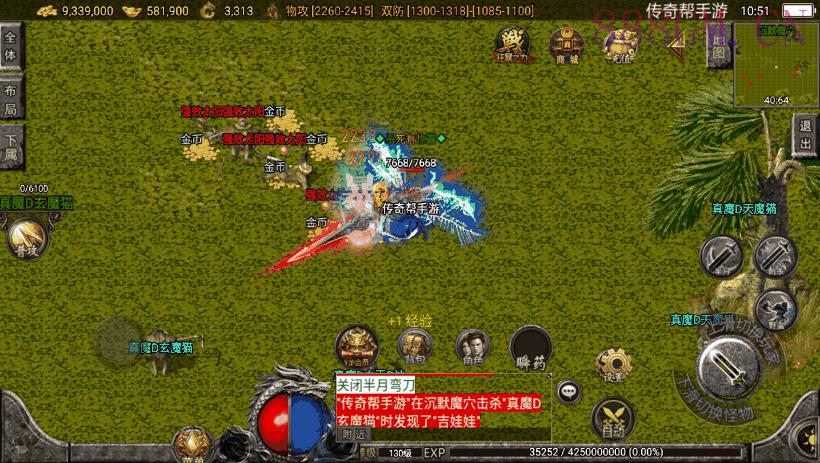 诅咒浮屠寒刀沉默独家修正版[白猪3.0]