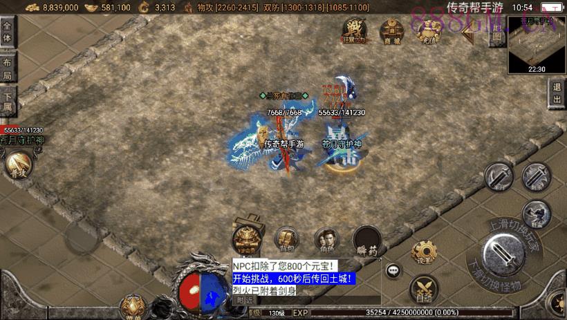 诅咒浮屠寒刀沉默独家修正版[白猪3.0]