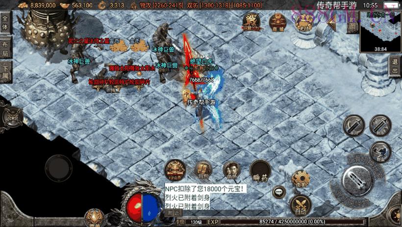 诅咒浮屠寒刀沉默独家修正版[白猪3.0]