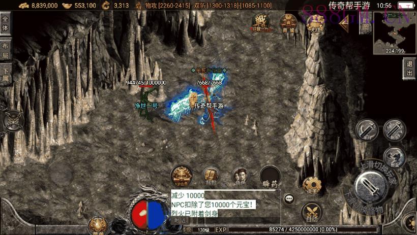 诅咒浮屠寒刀沉默独家修正版[白猪3.0]