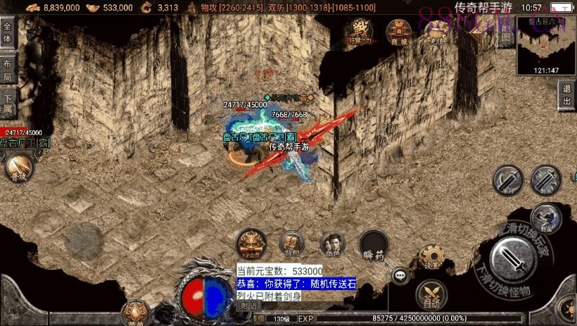 诅咒浮屠寒刀沉默独家修正版[白猪3.0]