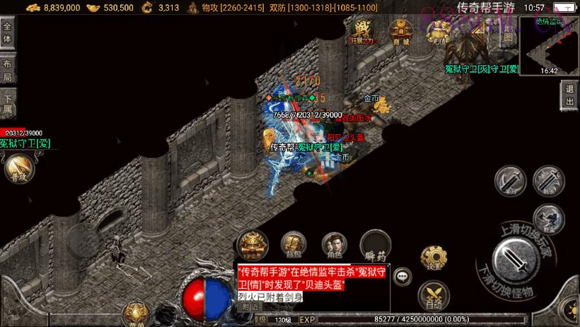 诅咒浮屠寒刀沉默独家修正版[白猪3.0]