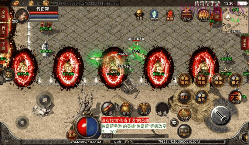 独家-恶魔毁灭第2季合击中变版[白猪2]